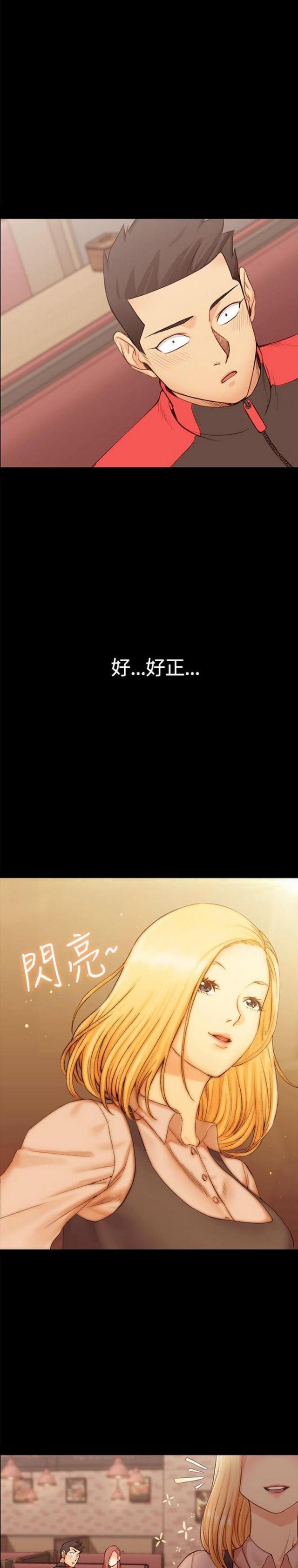 第22话13