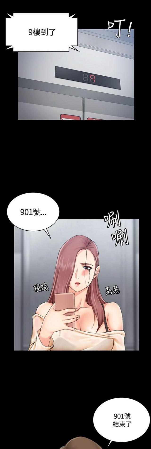 第33话5