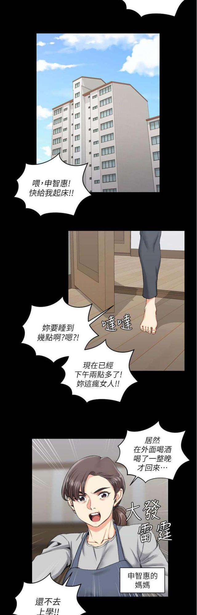 第51话17