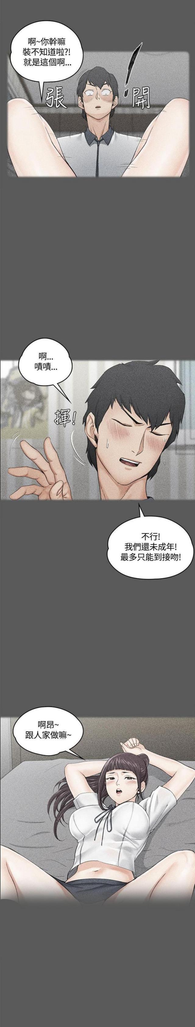 第22话5