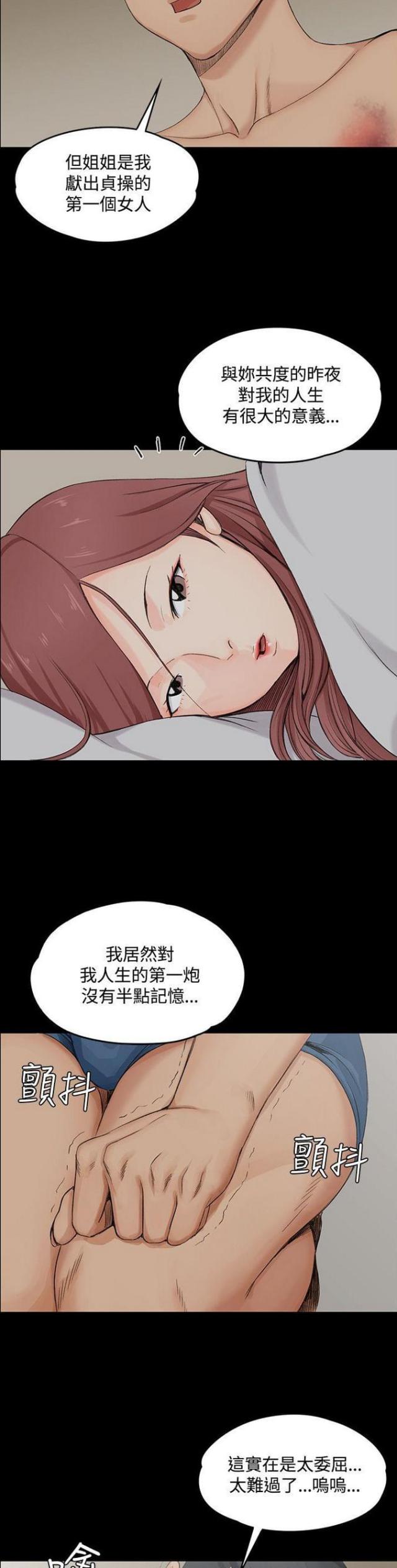 第4话15