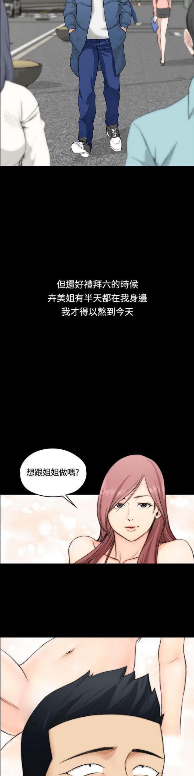 第12话5