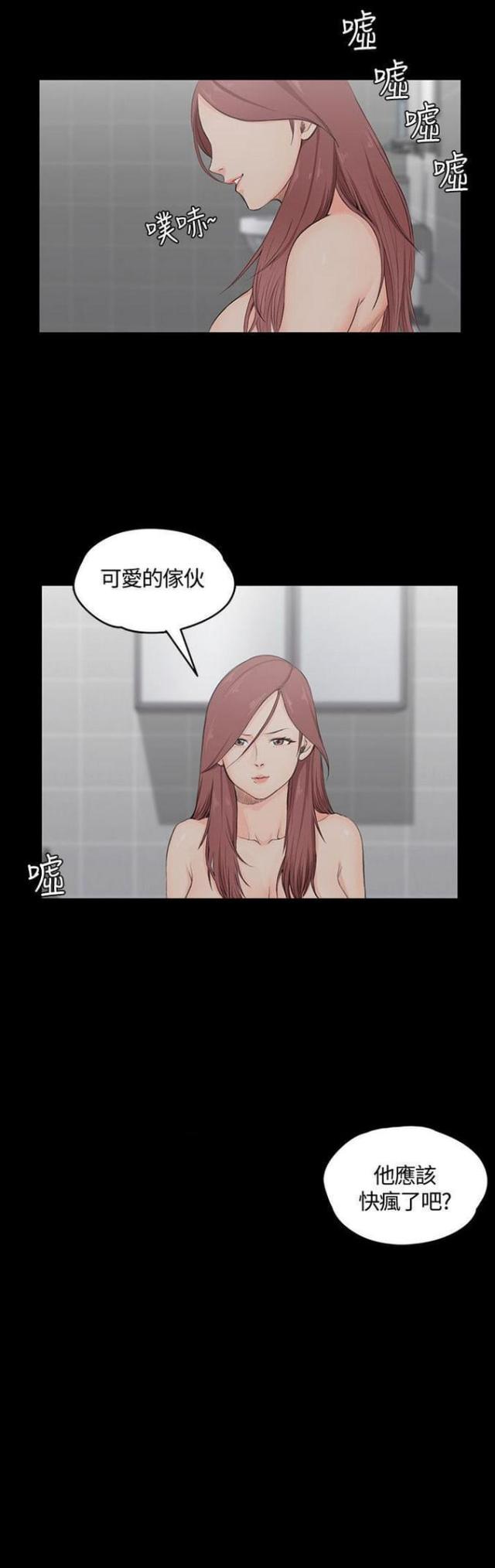 第5话9