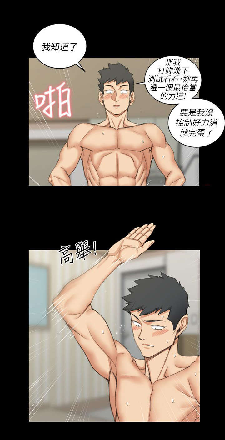 第57话9