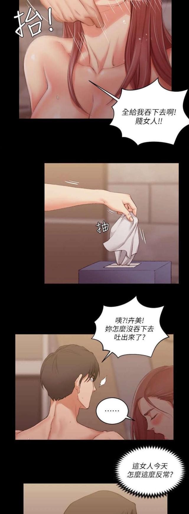 第47话22