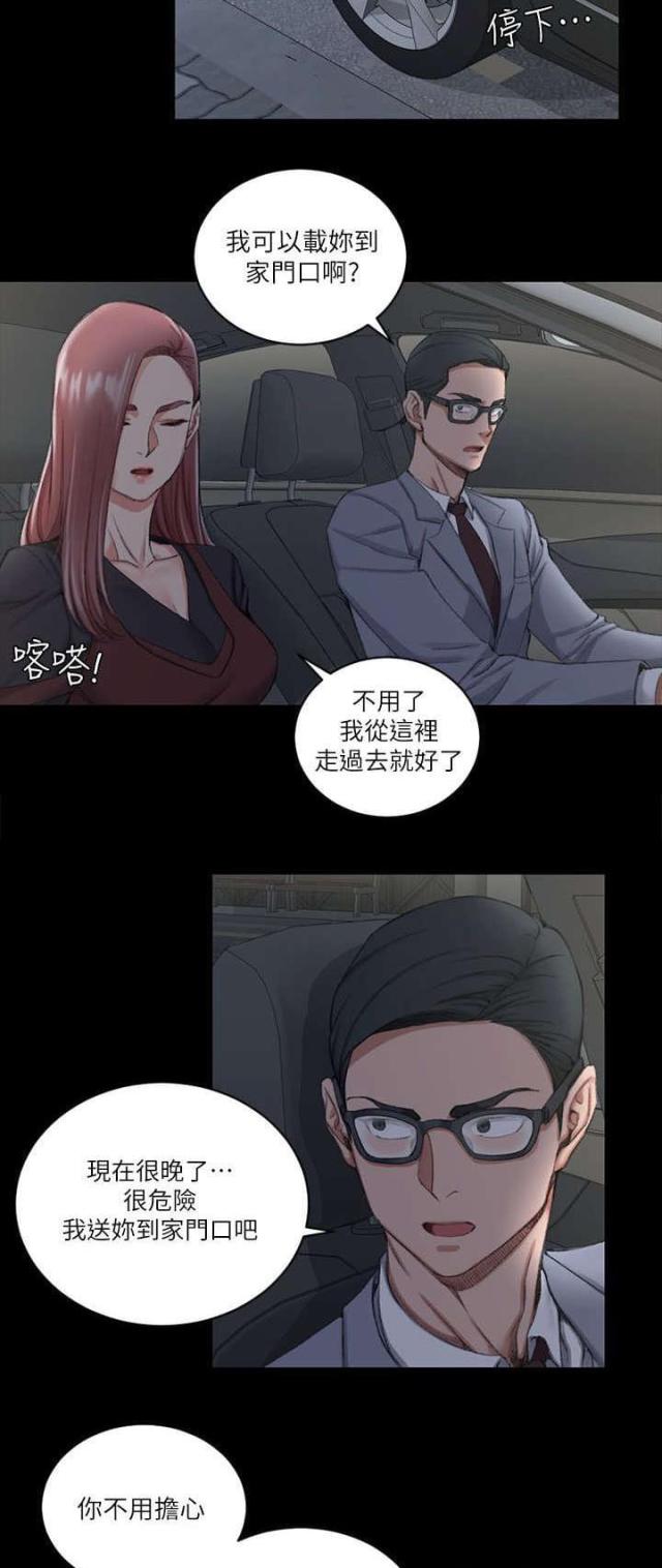 第48话2