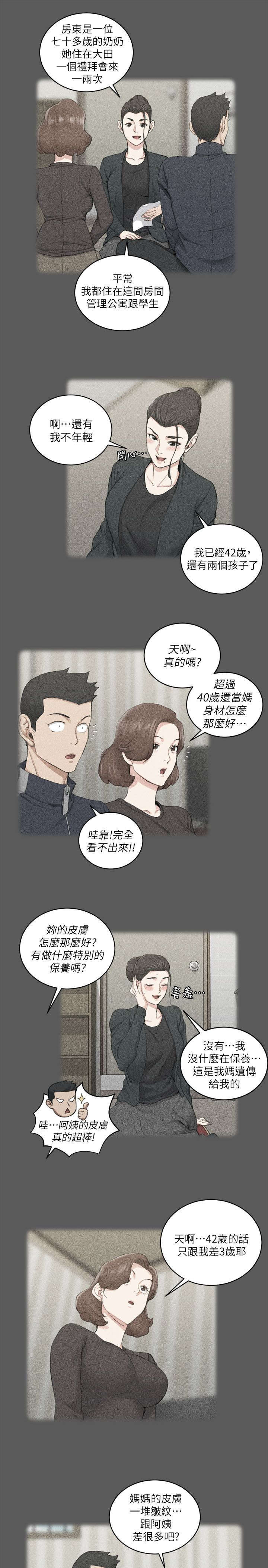 第58话14