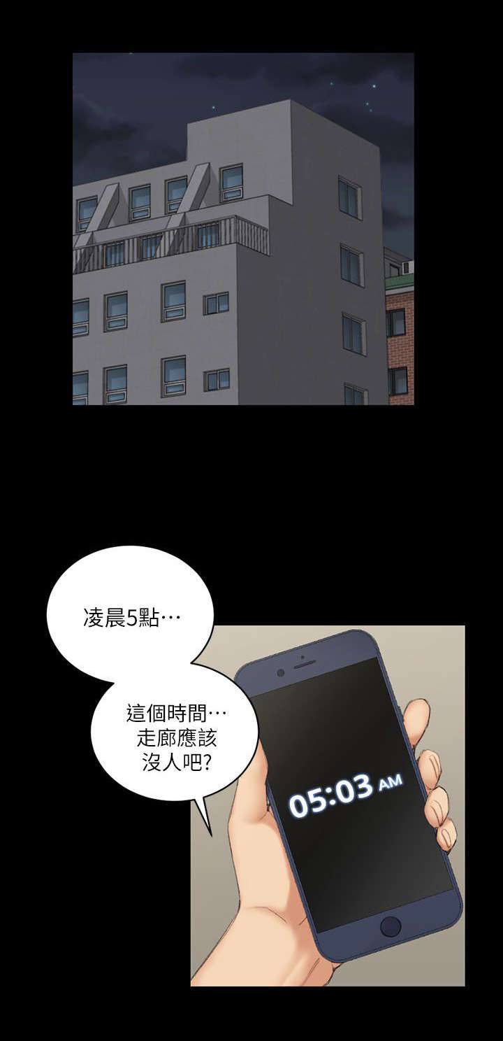 第60话13