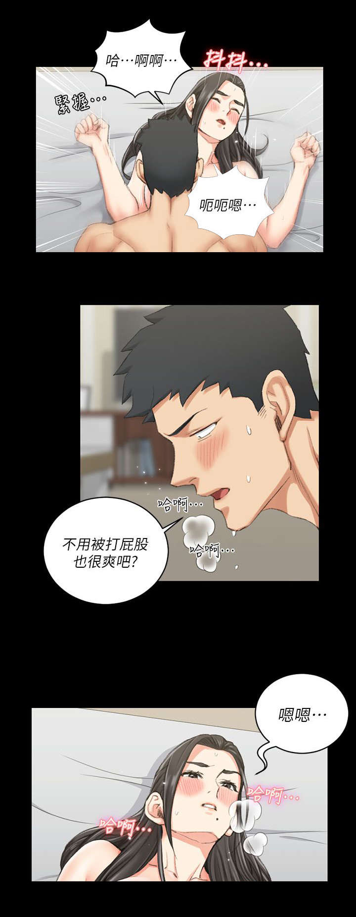 第58话6