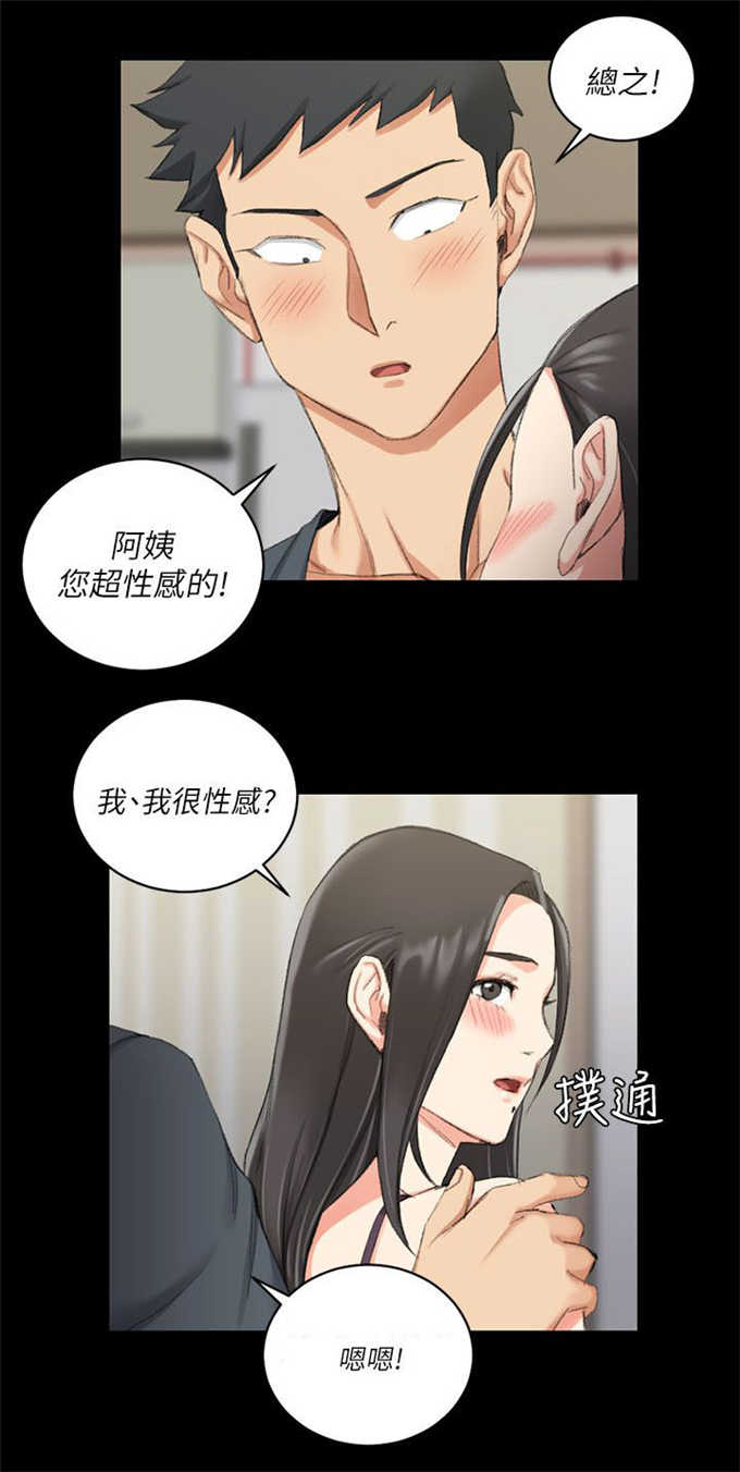 第54话12