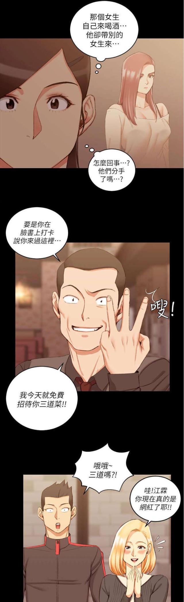 第52话12