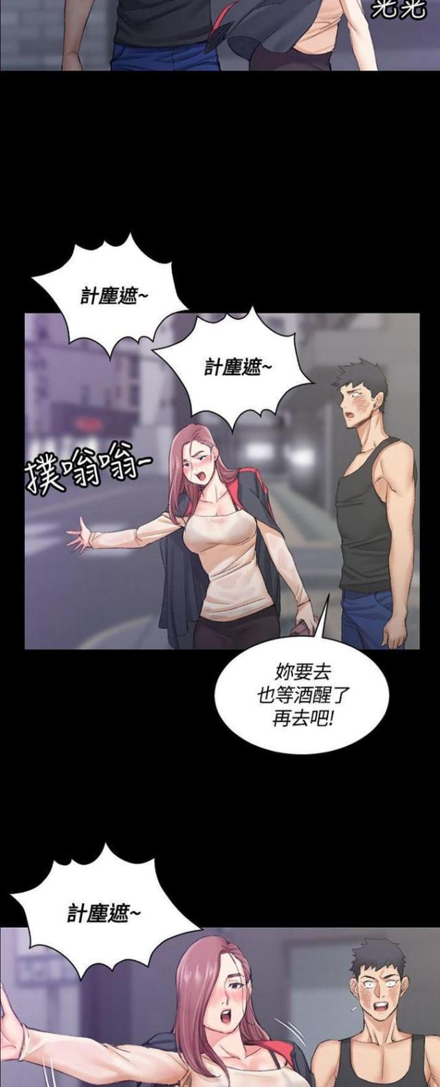 第31话8
