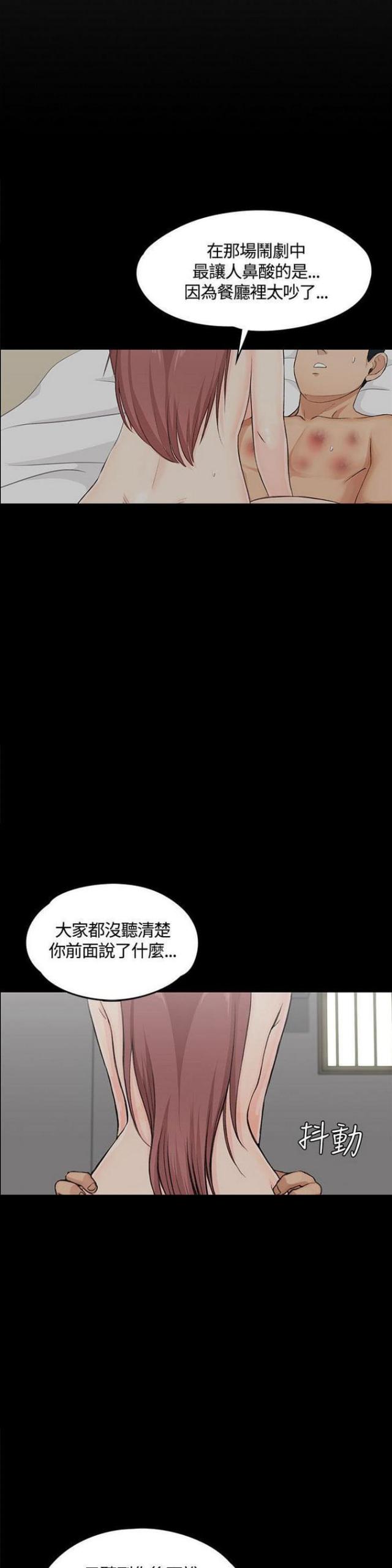 第9话11