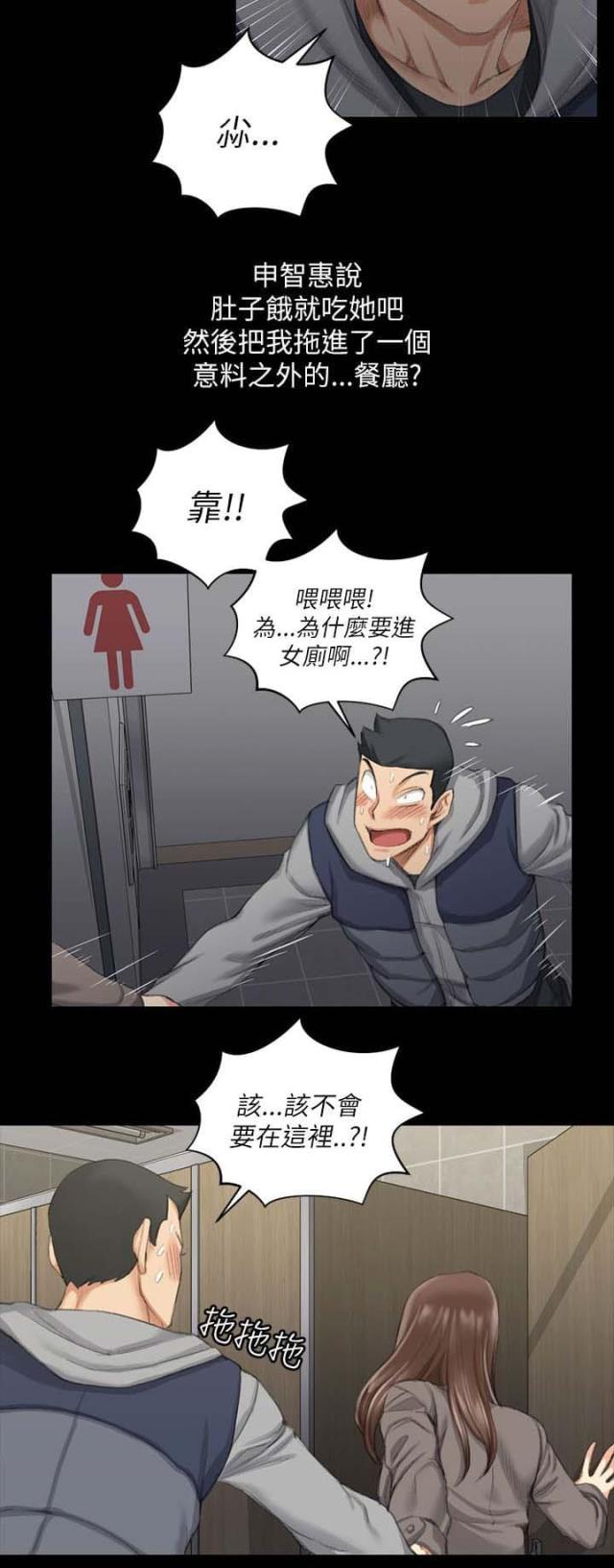第40话11