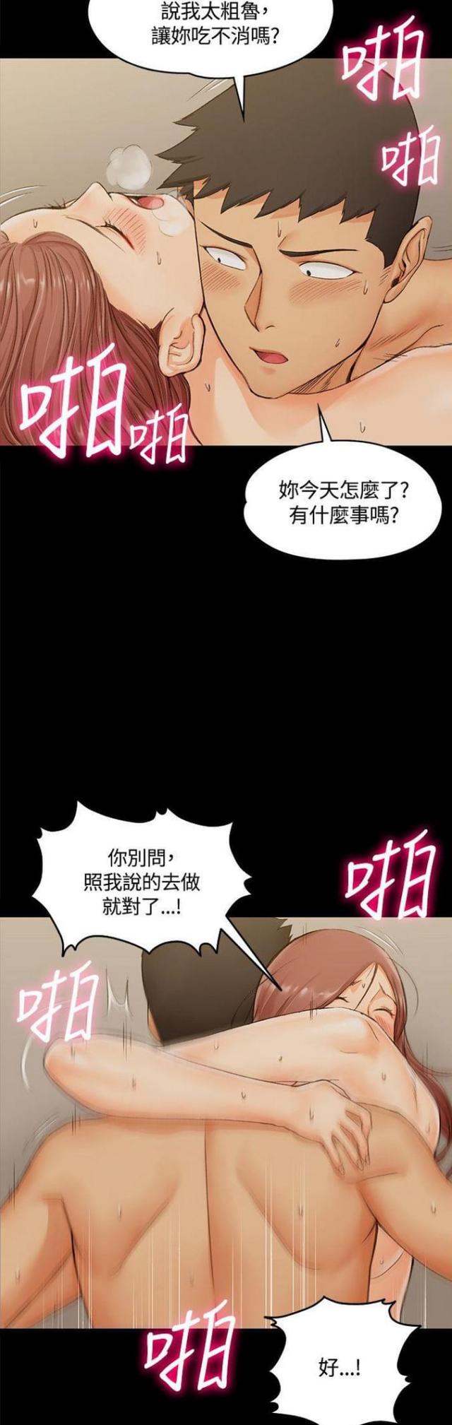 第20话13