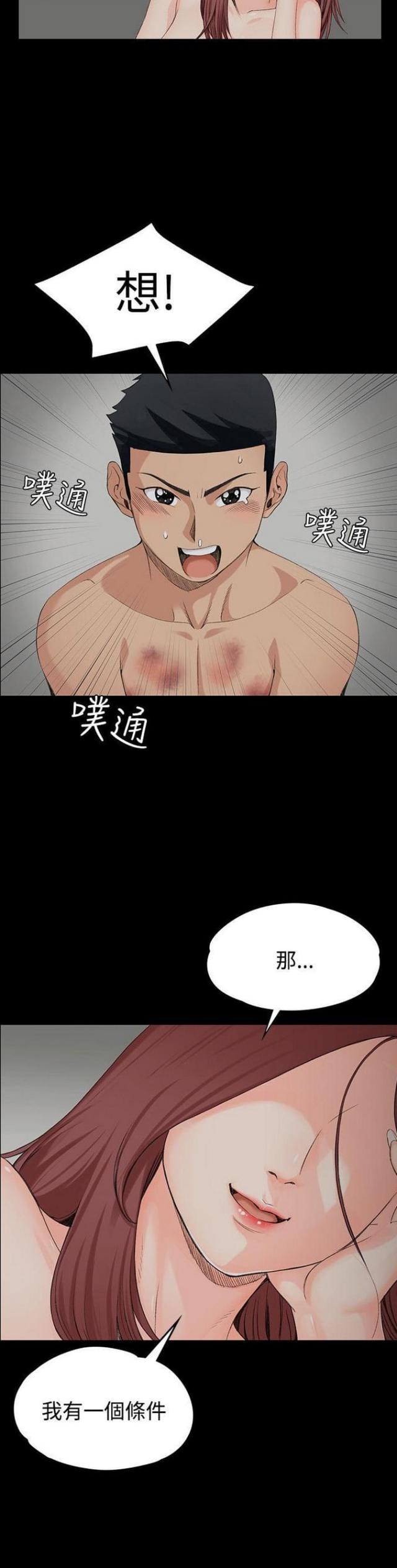第4话19