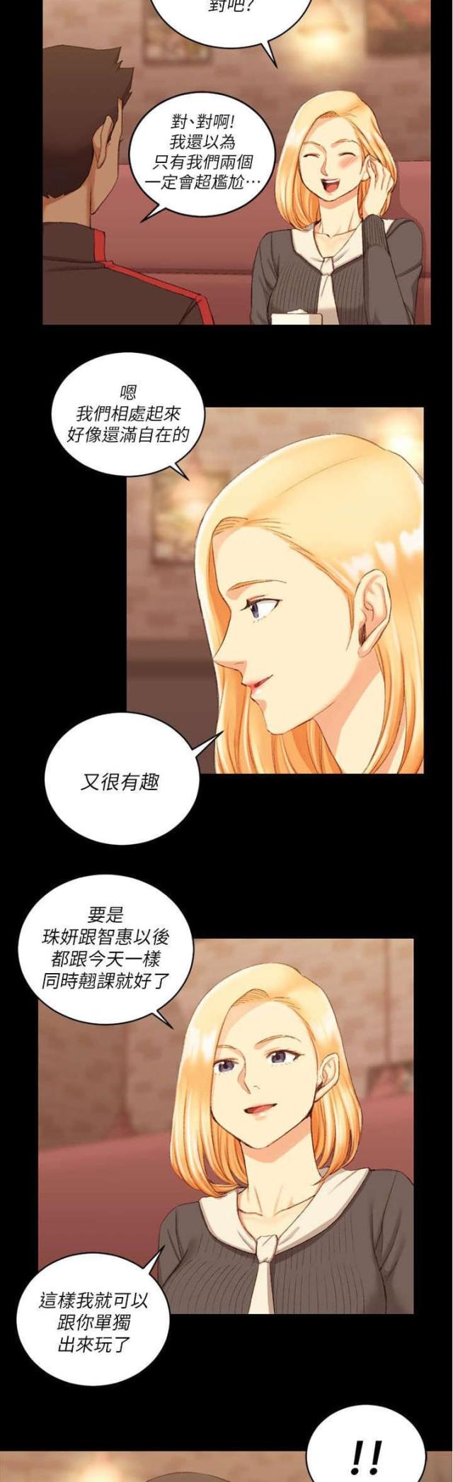 第52话15