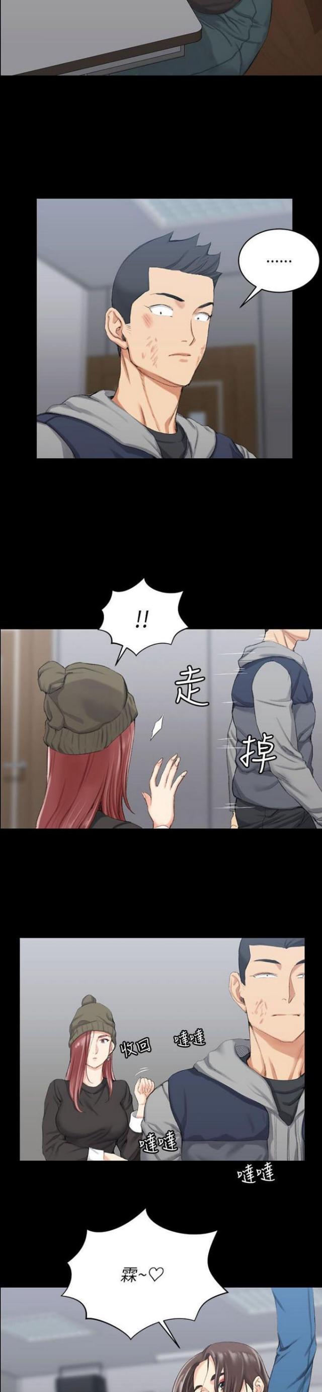 第38话14