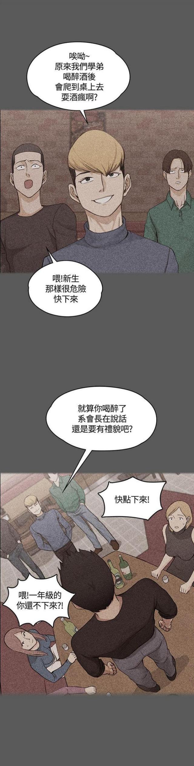 第26话9
