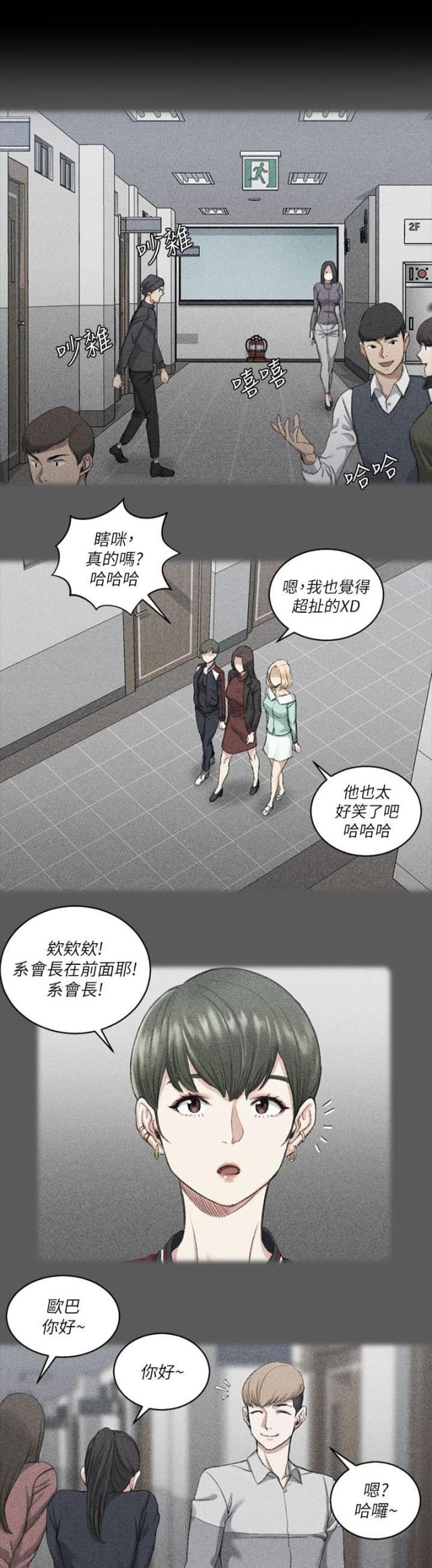 第42话5