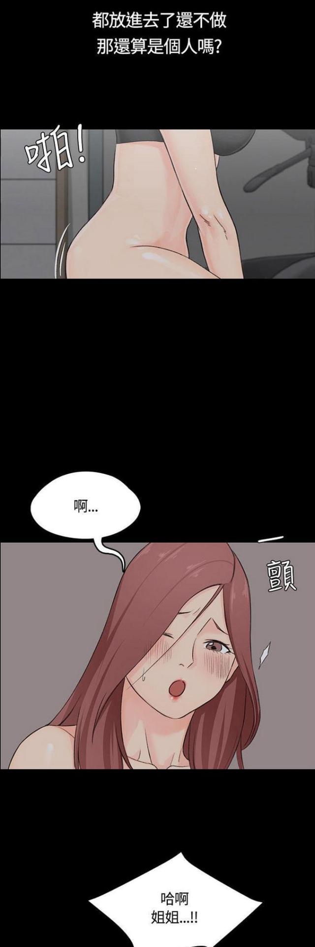 第8话13