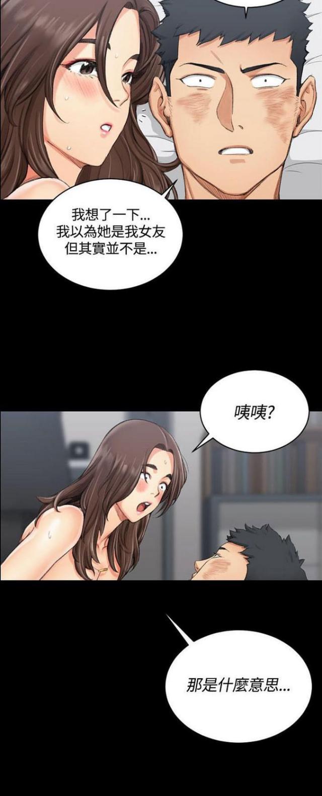 第36话13