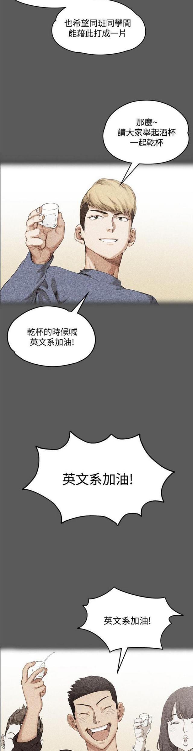 第2话6