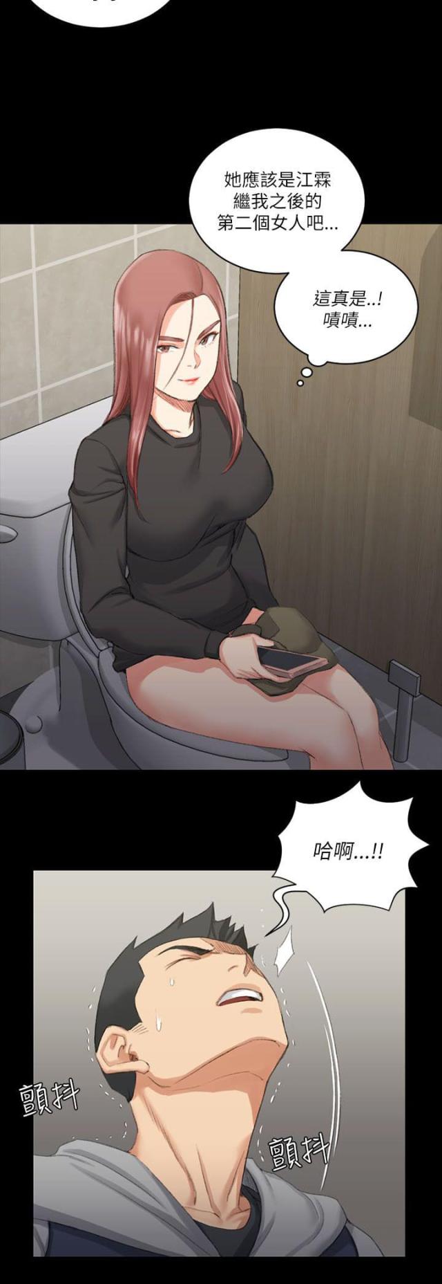 第41话5