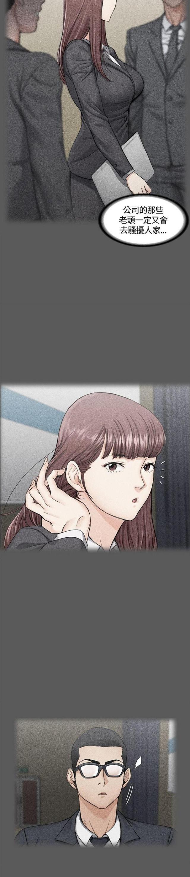第21话2