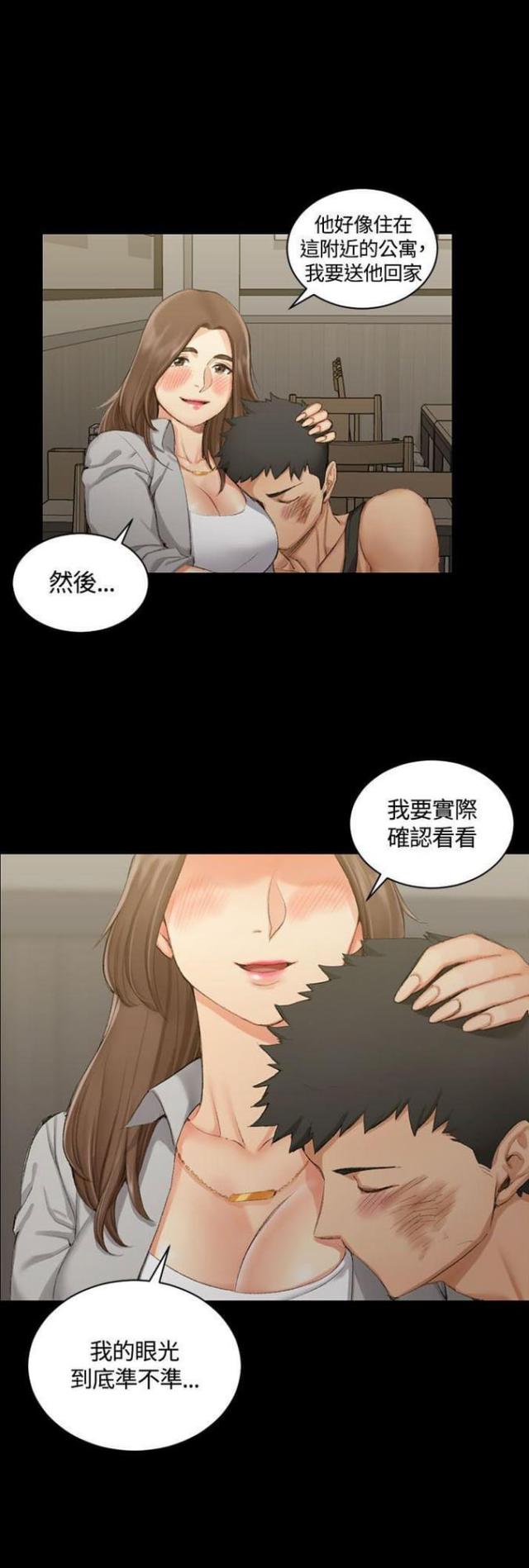 第33话15