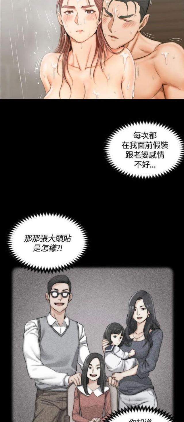 第35话9