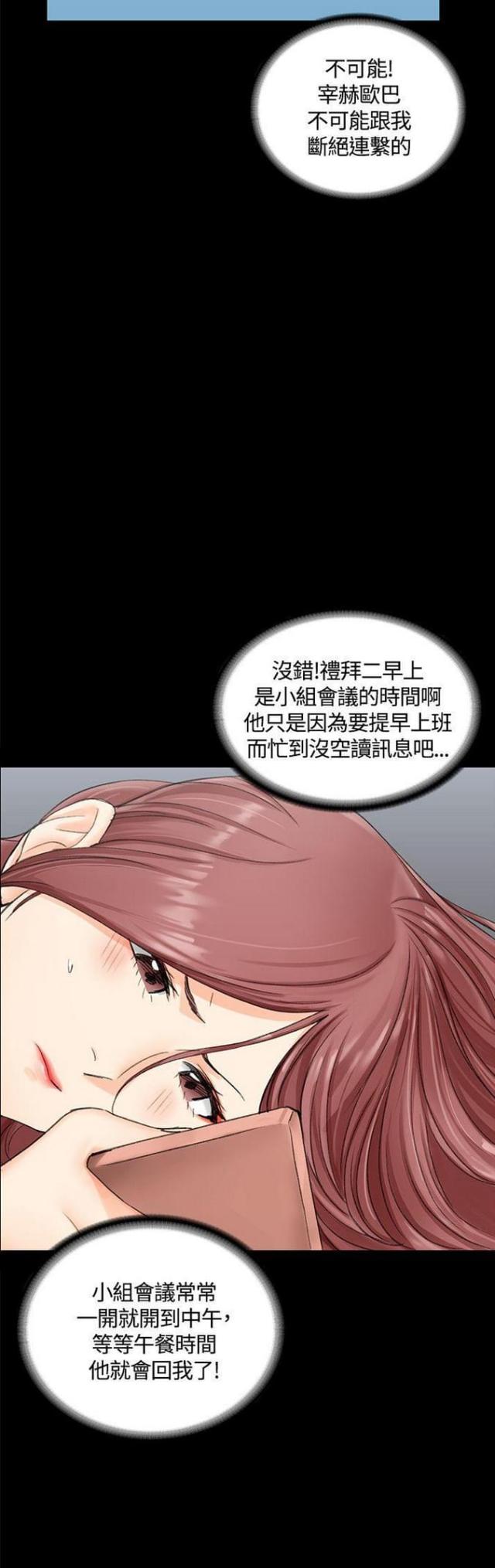 第19话9