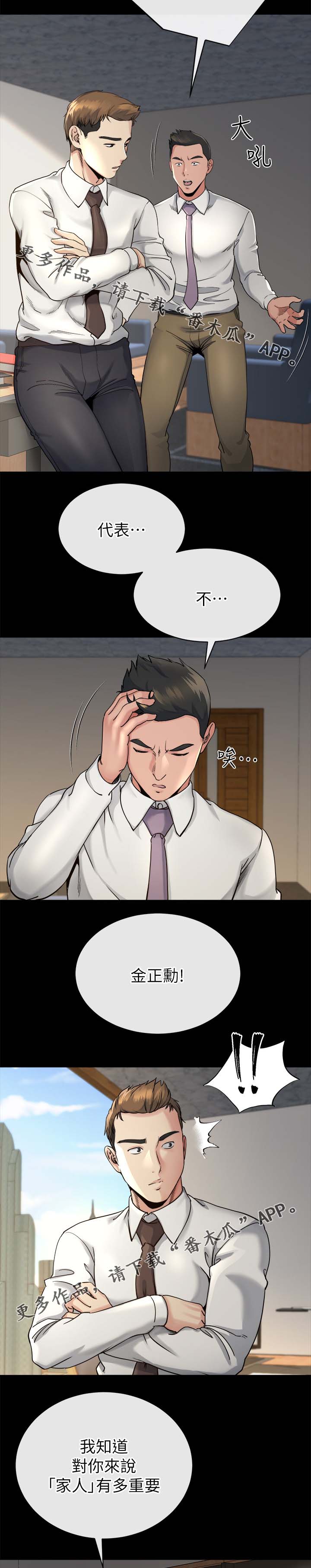 第36章：分析7