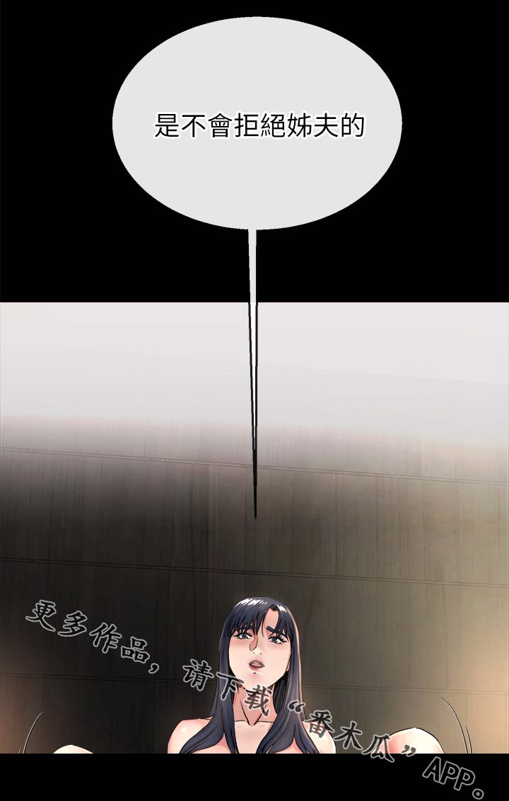 第48章：一直劈腿4