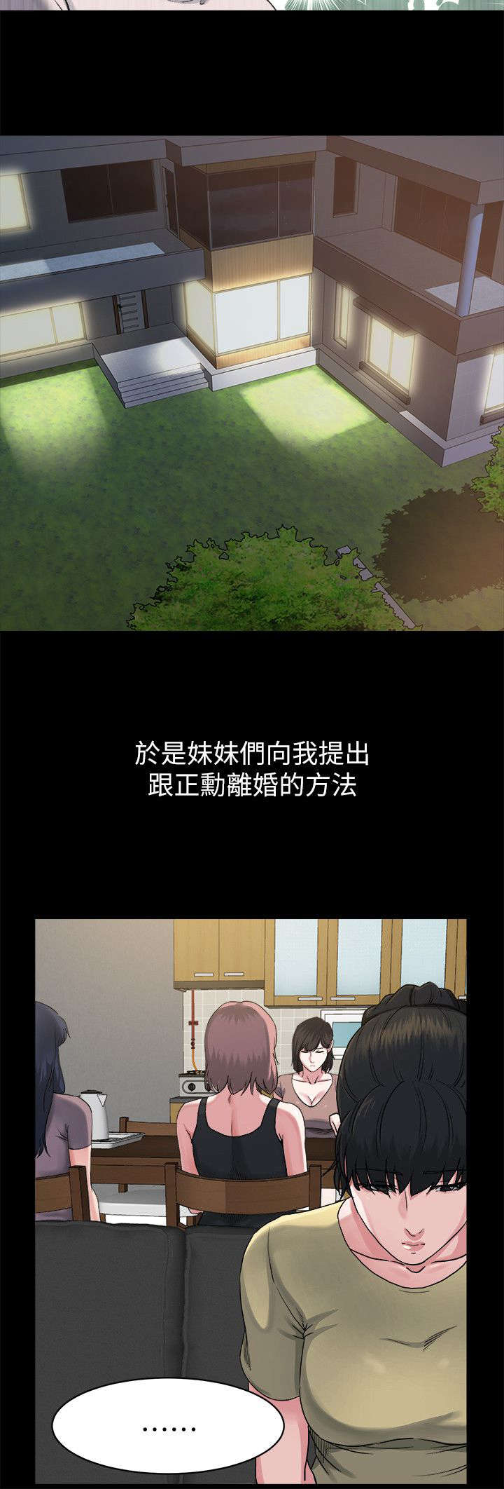 第17章：计划5