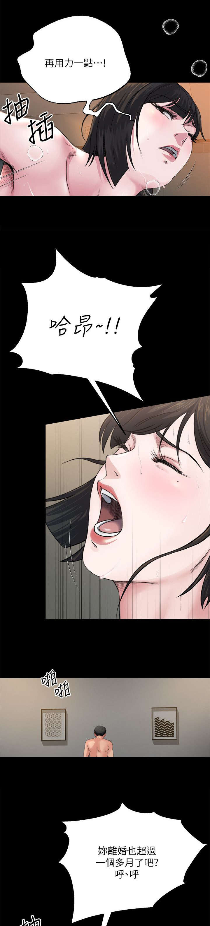 第15章：起因0