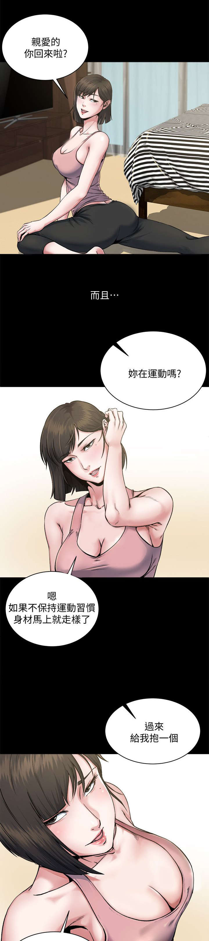 第1章：落魄6