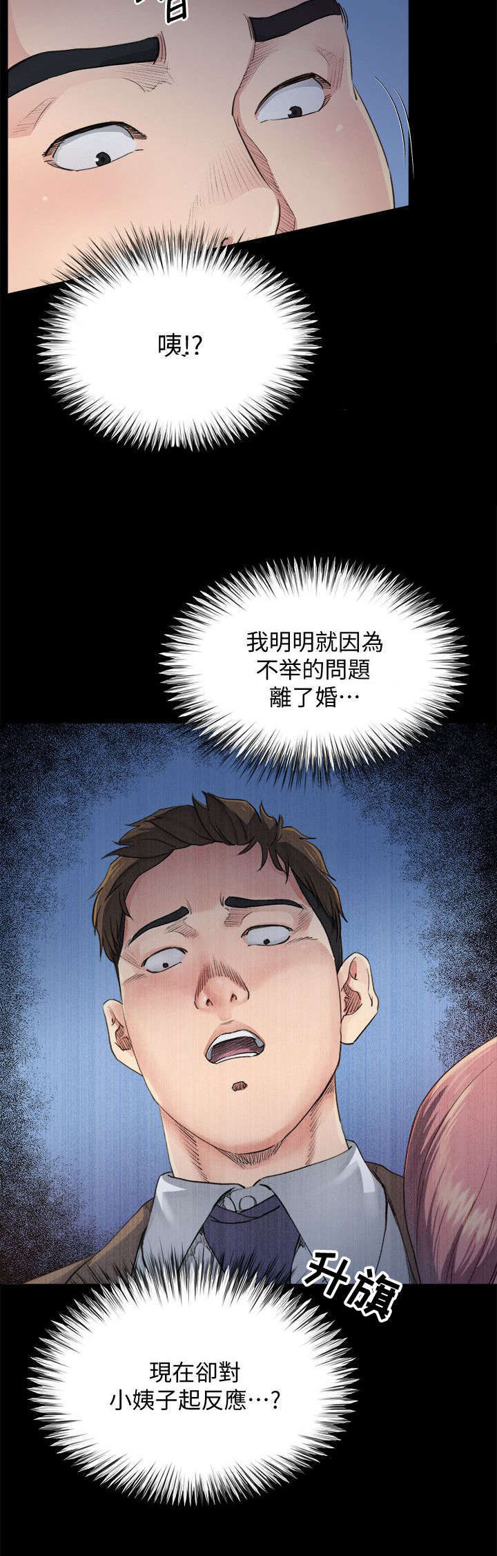 第13章：药效5
