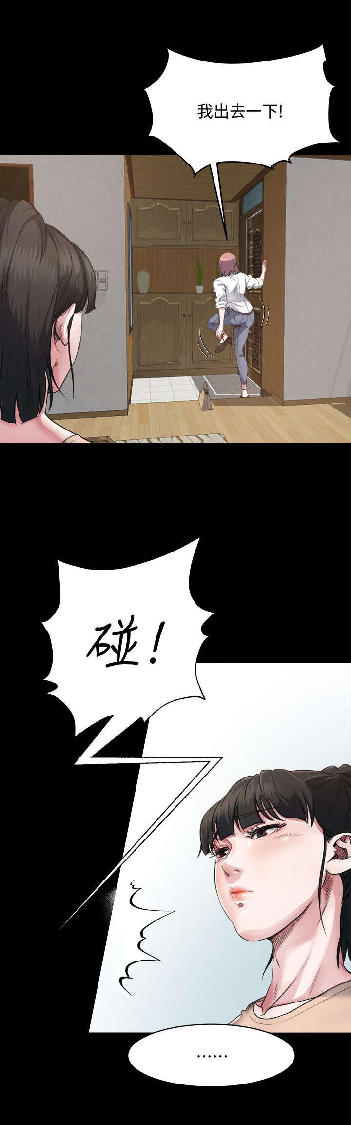 第5章：阻止0