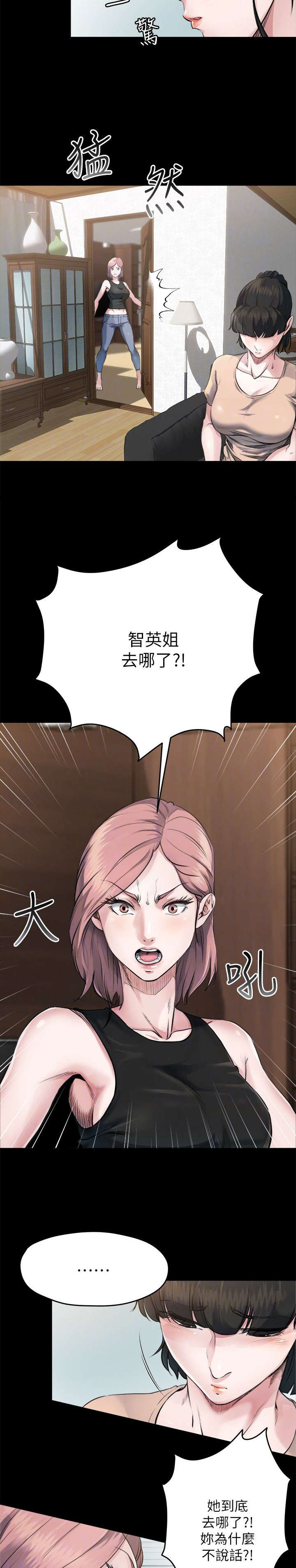 第4章：预谋1