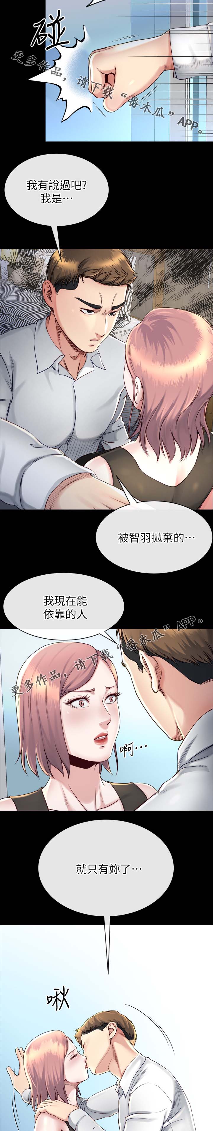 第40章：开什么玩笑10