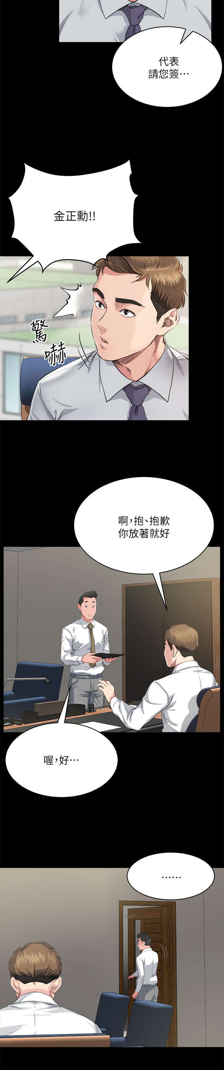 第9章：质问1