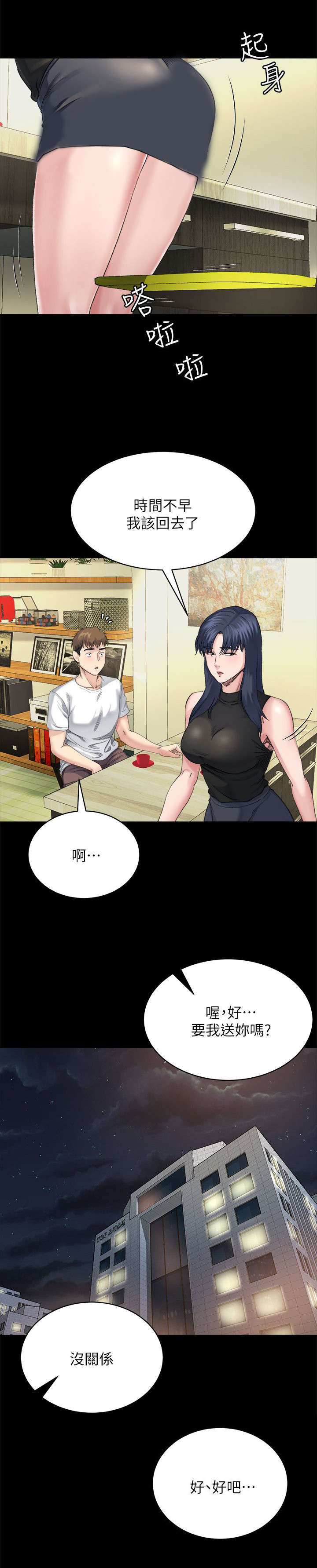 第19章：药物5