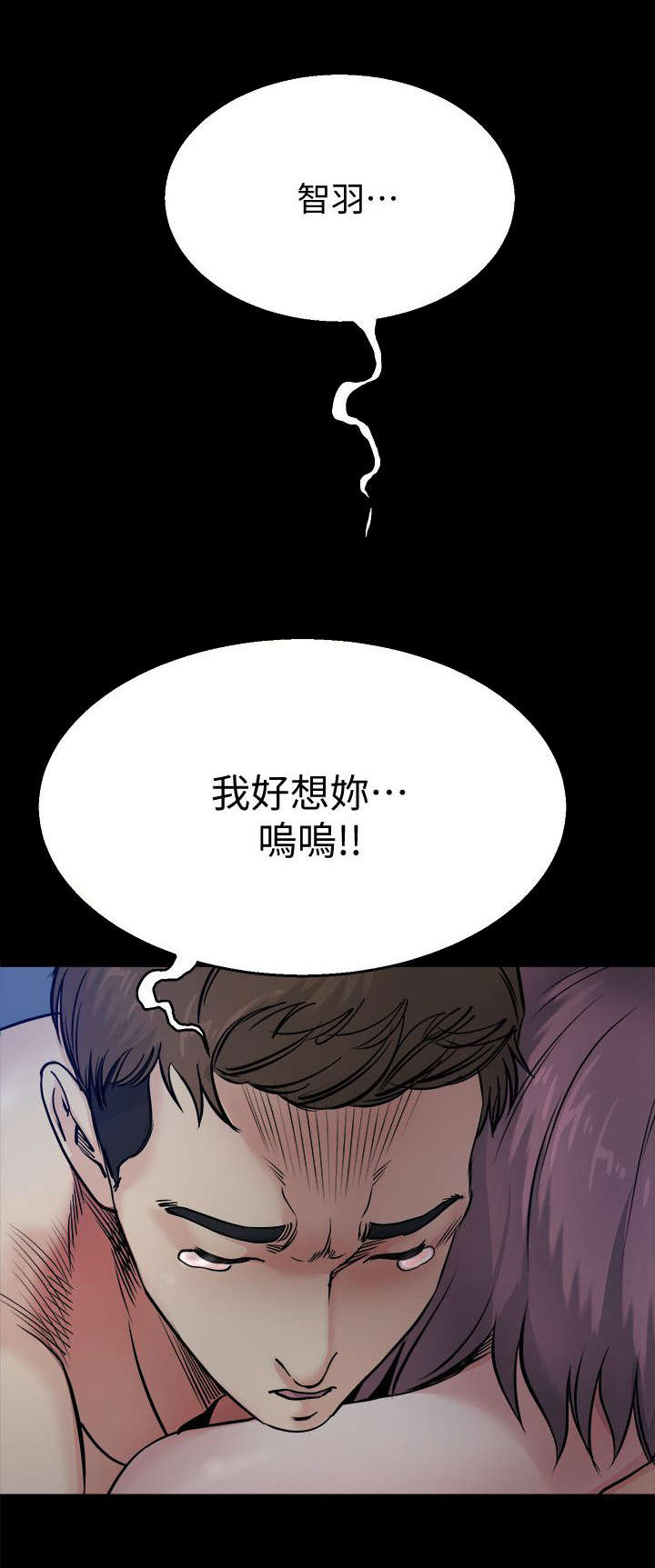 第23章：负责0