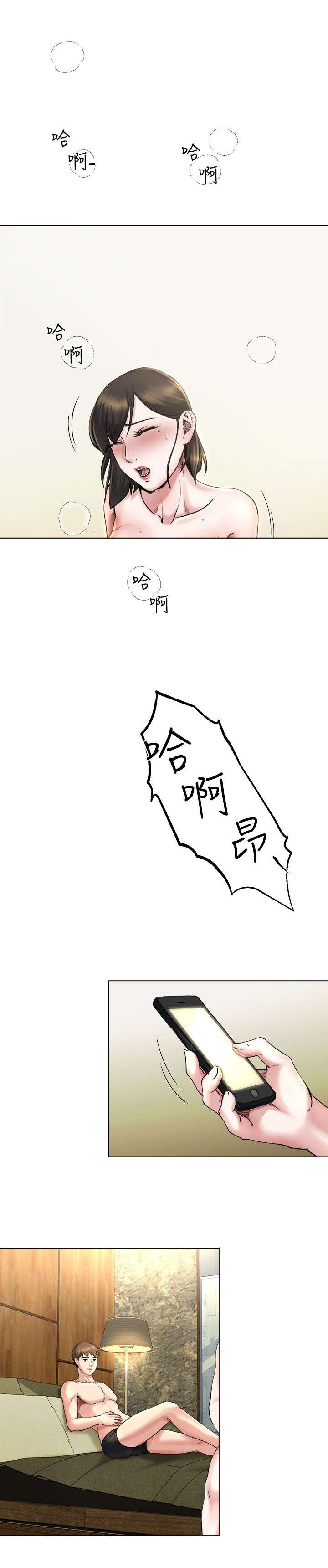 第33章：初次见面5