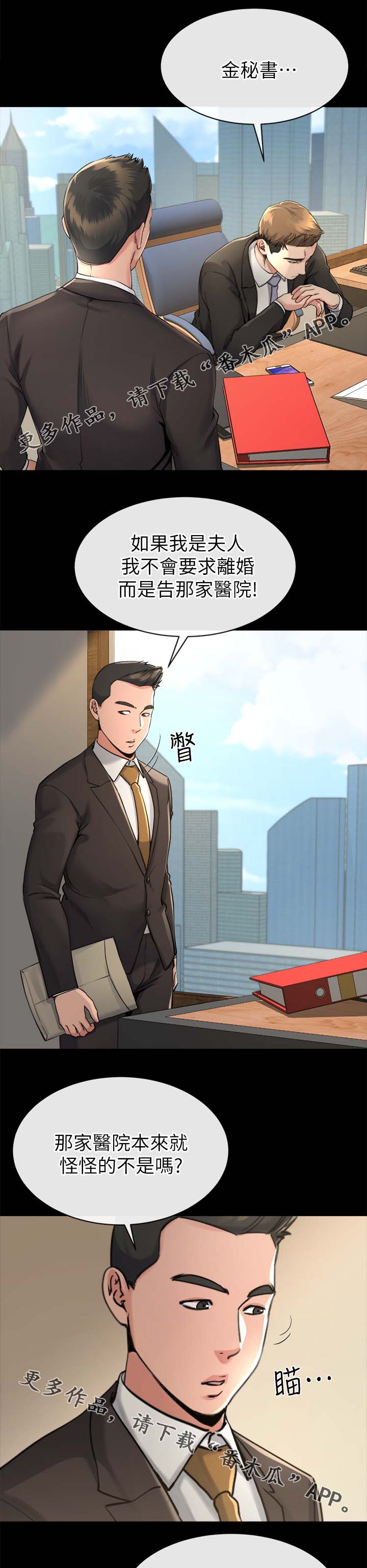 第36章：分析3