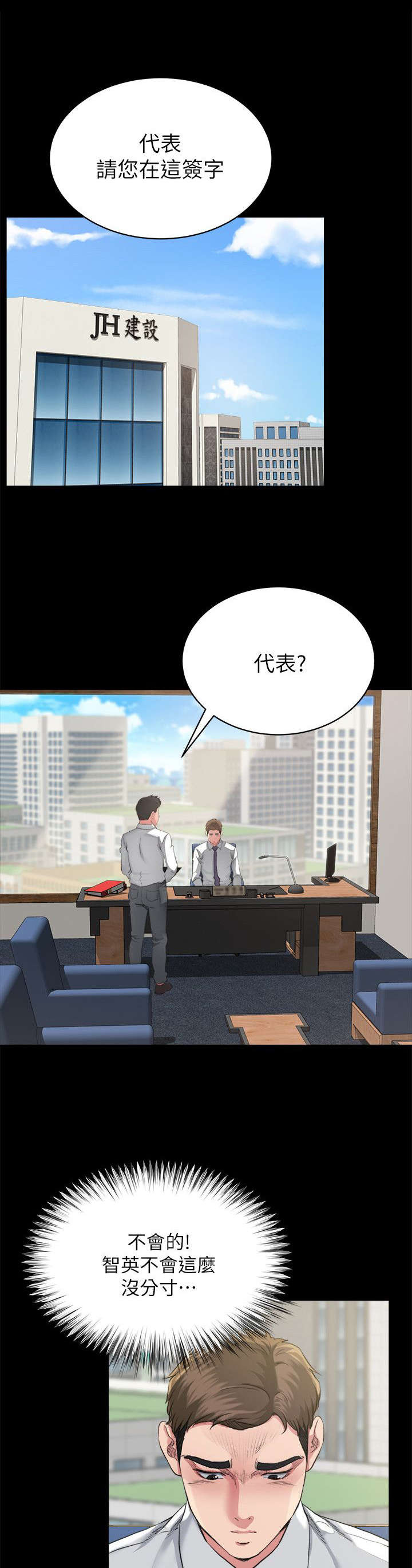 第9章：质问0