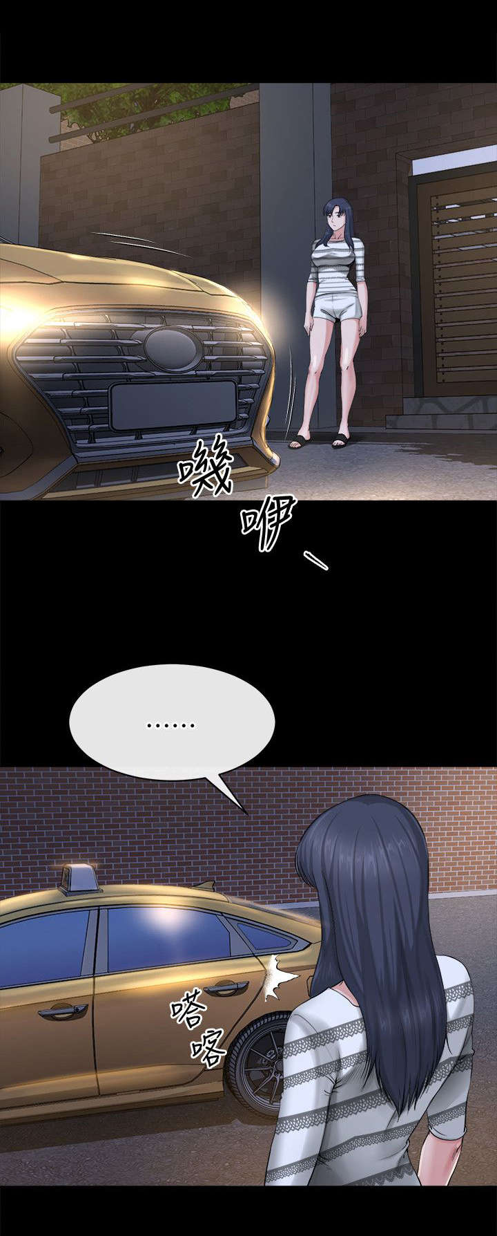 第29章：坦言5