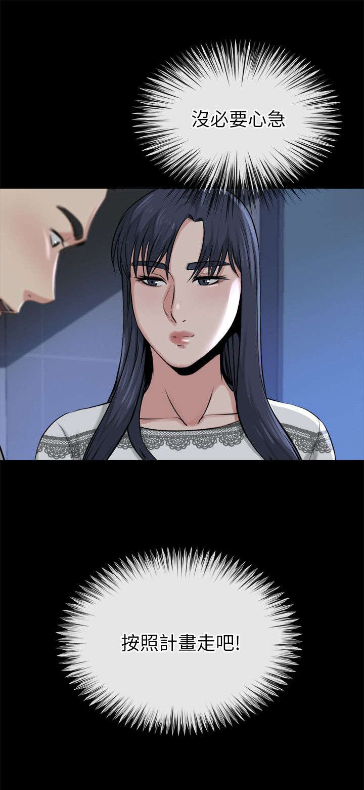 第31章：恢复7