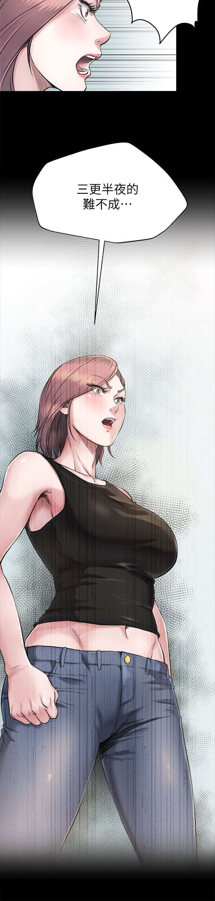 第4章：预谋2